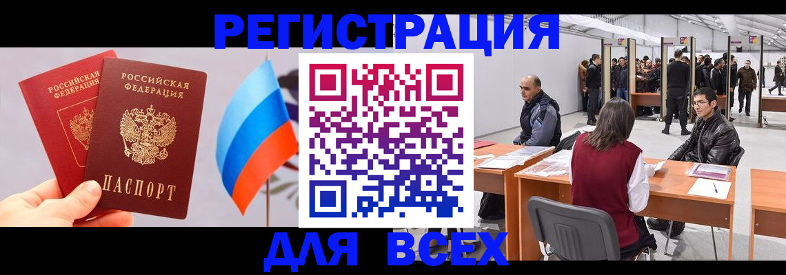 регистрация для дет. сада в Феодосии